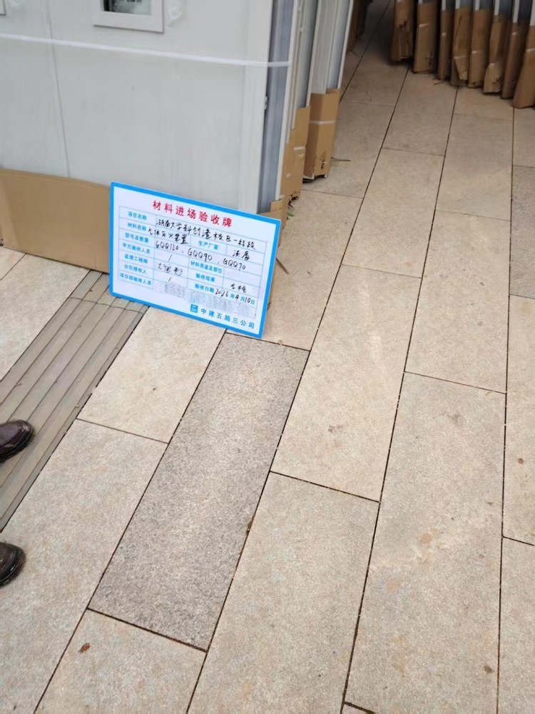柜式七氟丙烷——湖南大学科创港校区